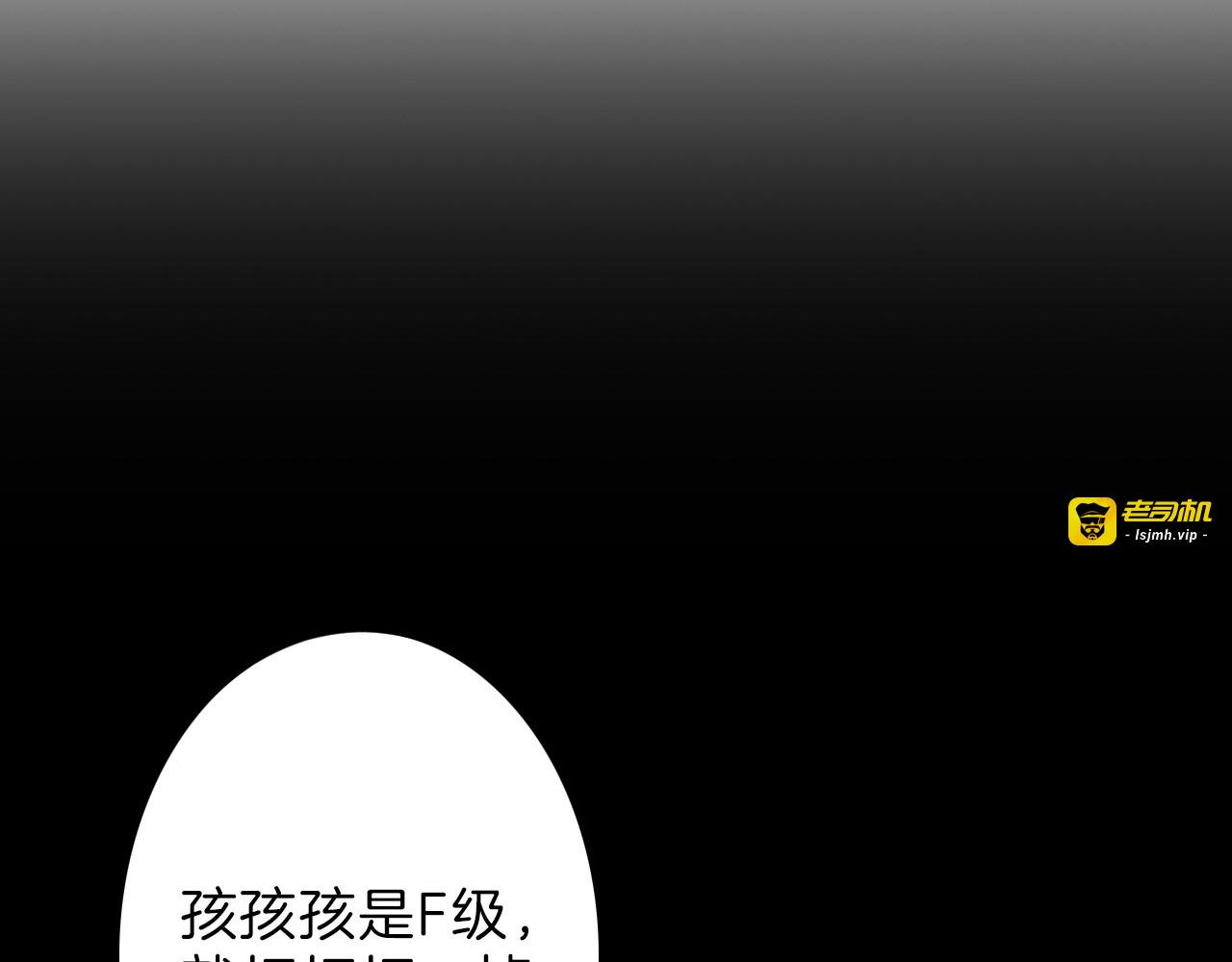 第60话 冰原节 第 11 页