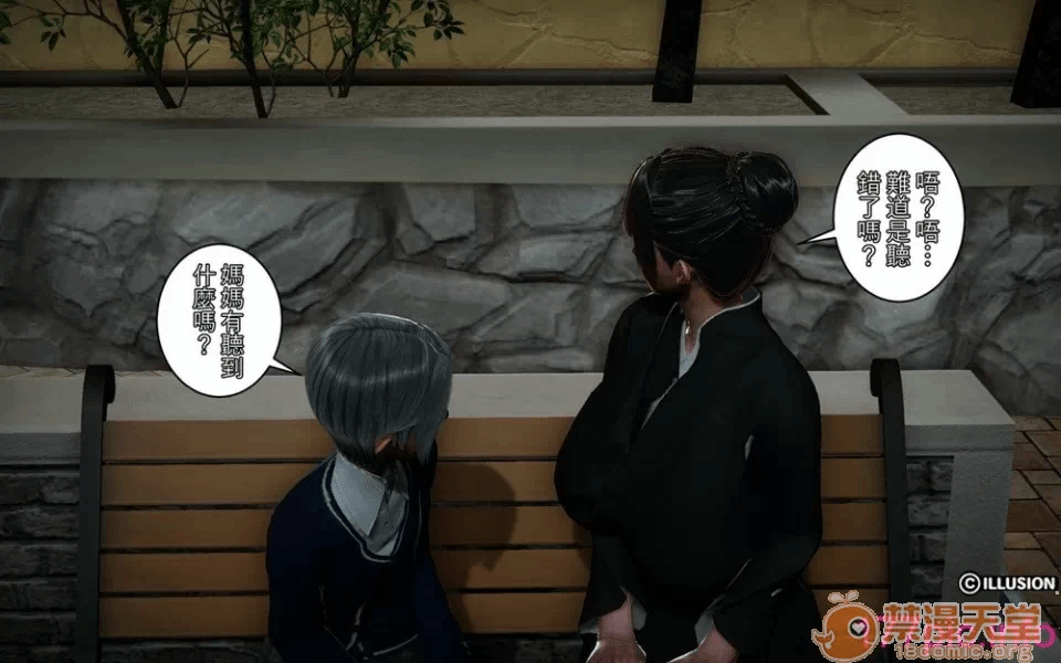 第一话 第 150 页