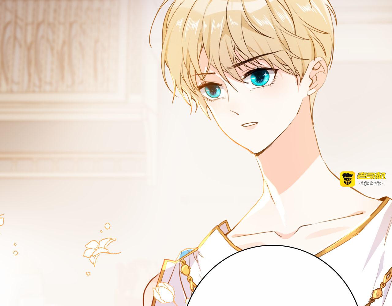 第39话 道歉 第 75 页