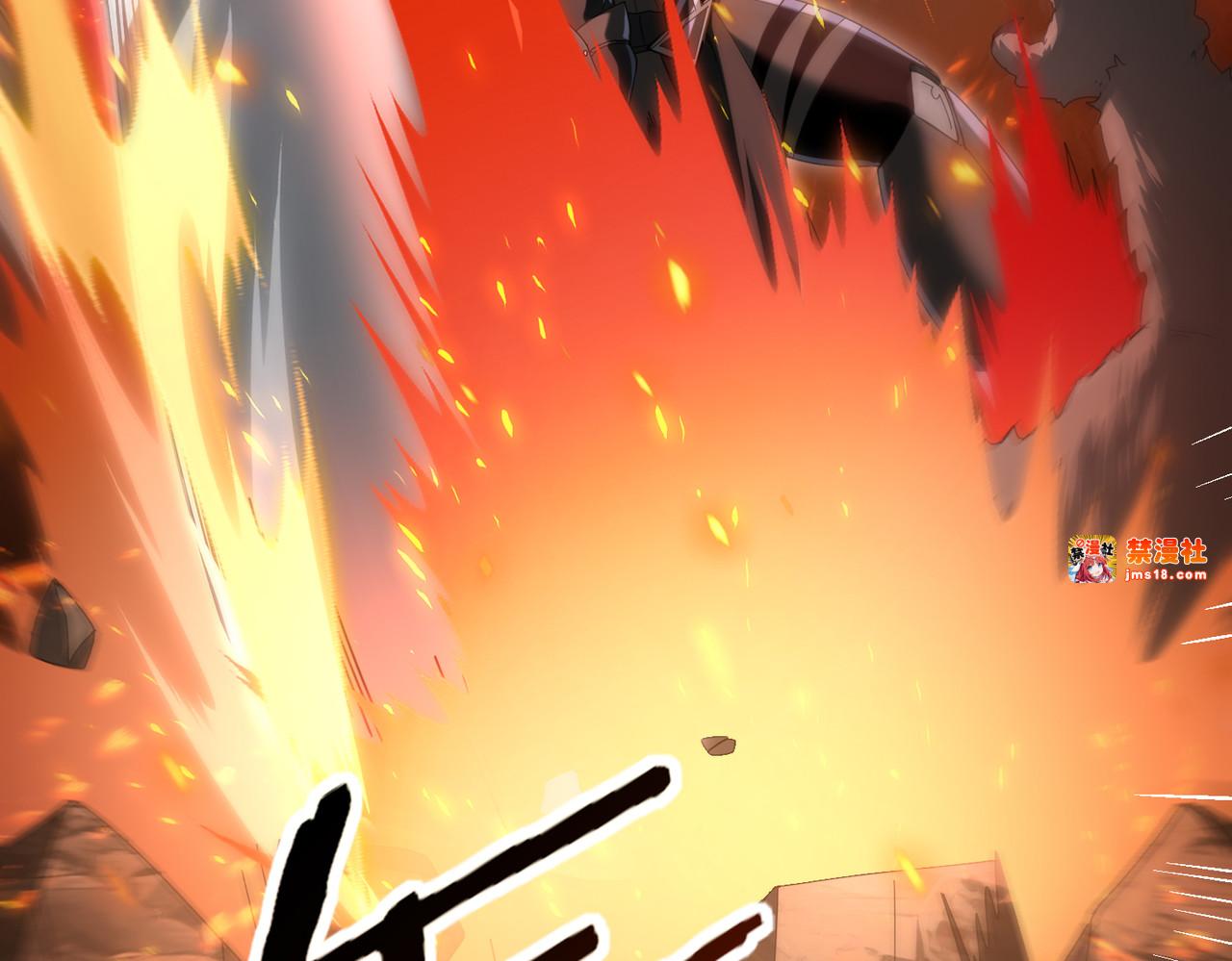 第84话 临时组队 第 59 页