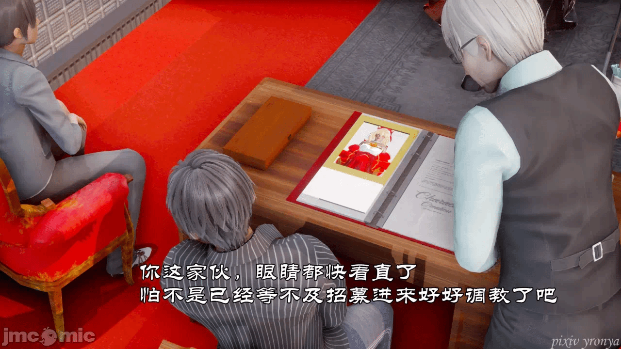 乔乔的奇妙冒险3 第一话 - 100