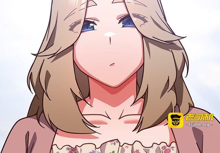 第21话 第 3 页