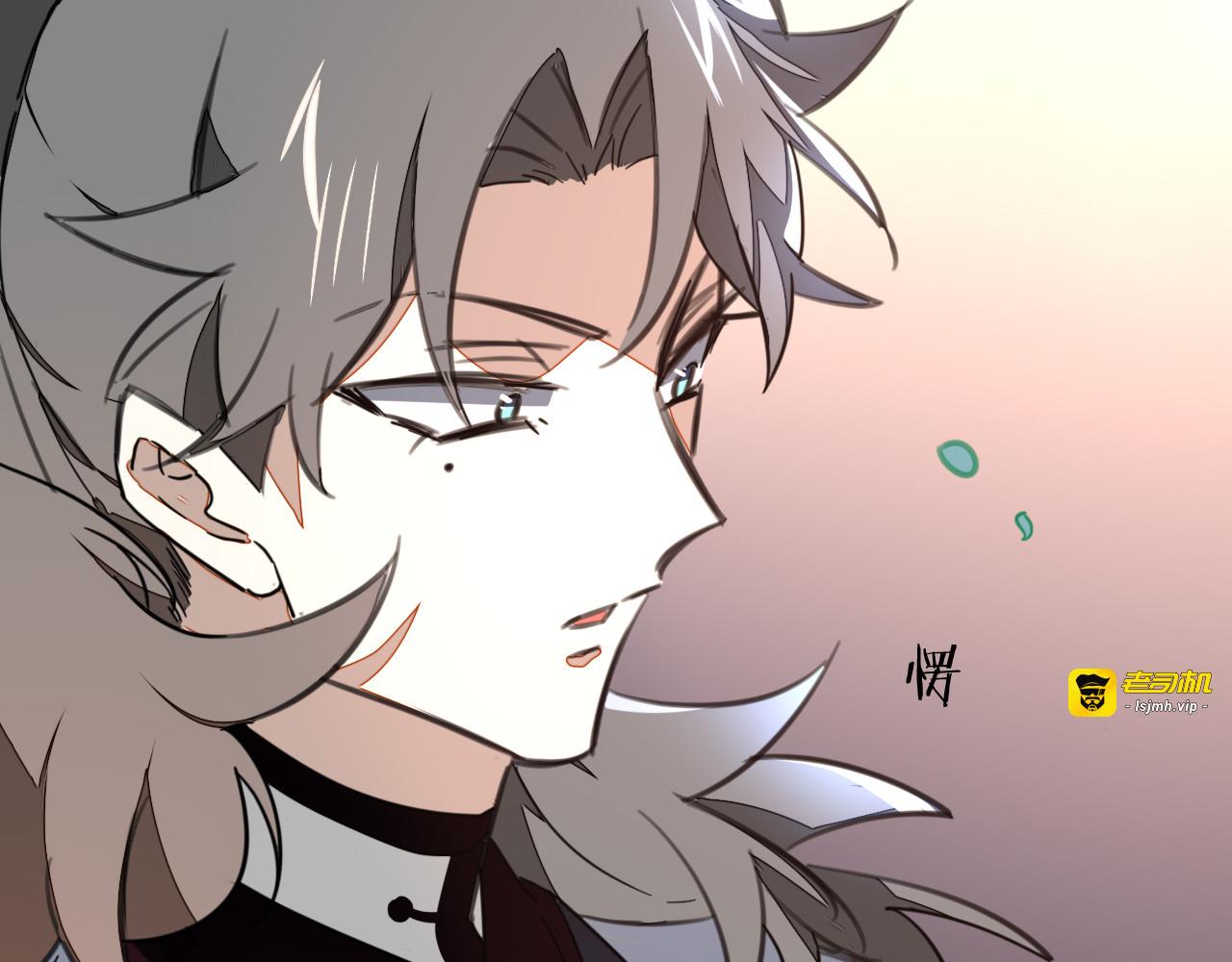 第56话 突发状况 第 7 页