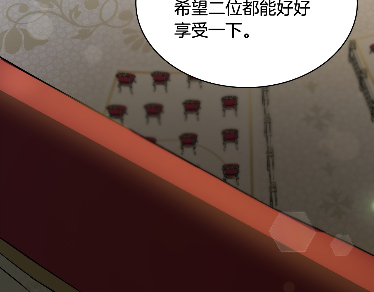 第73话 歌剧般的人生 第 118 页