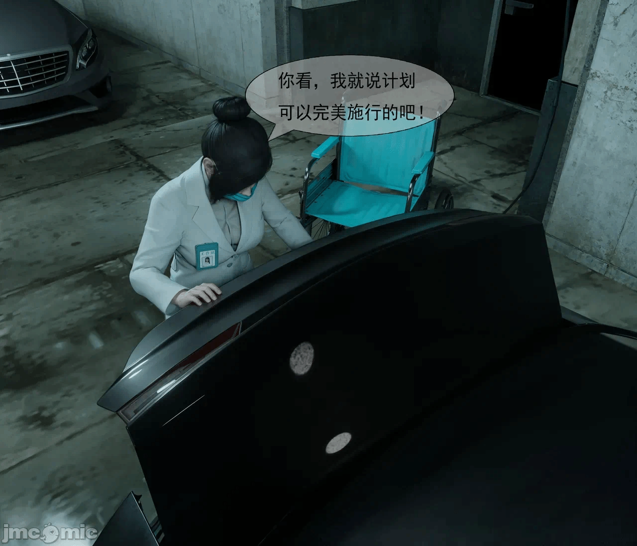 第一话 第 34 页
