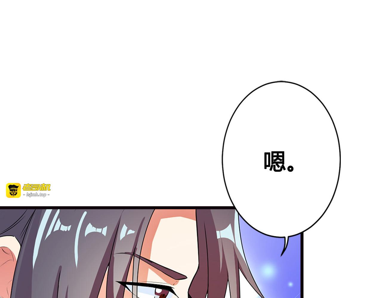 第9话 第 33 页