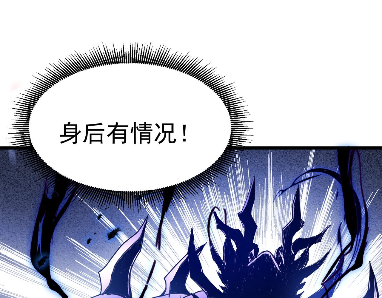第6话 被迫反击！ 第 112 页