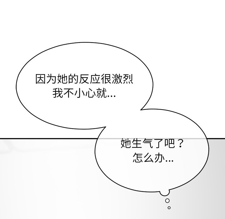 第10话 第 154 页