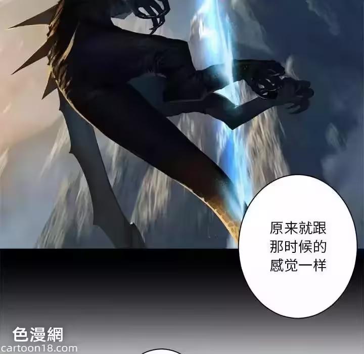 第113话 第 48 页
