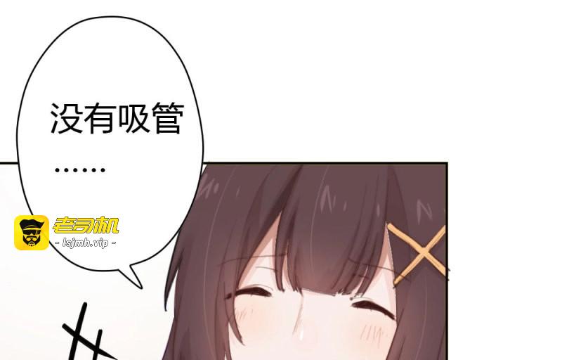 第13话 第11话：新生 第 35 页