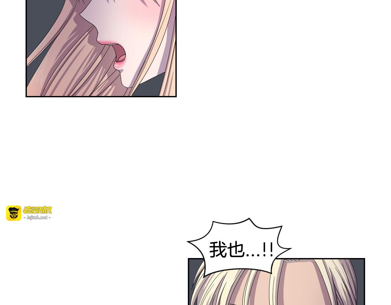 第12话 妻子的义务 第 25 页