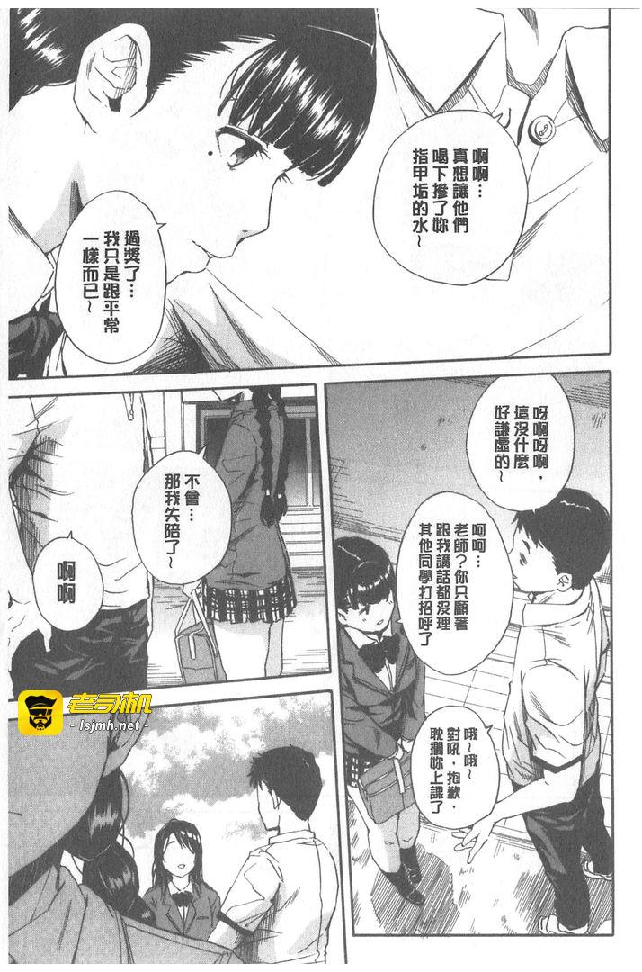 第1话 第 5 页