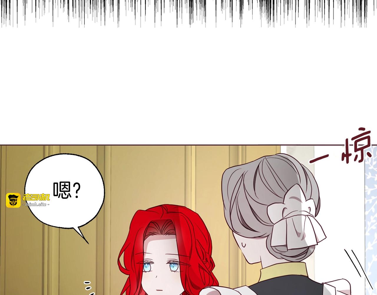 第100话 要被发现了 第 109 页