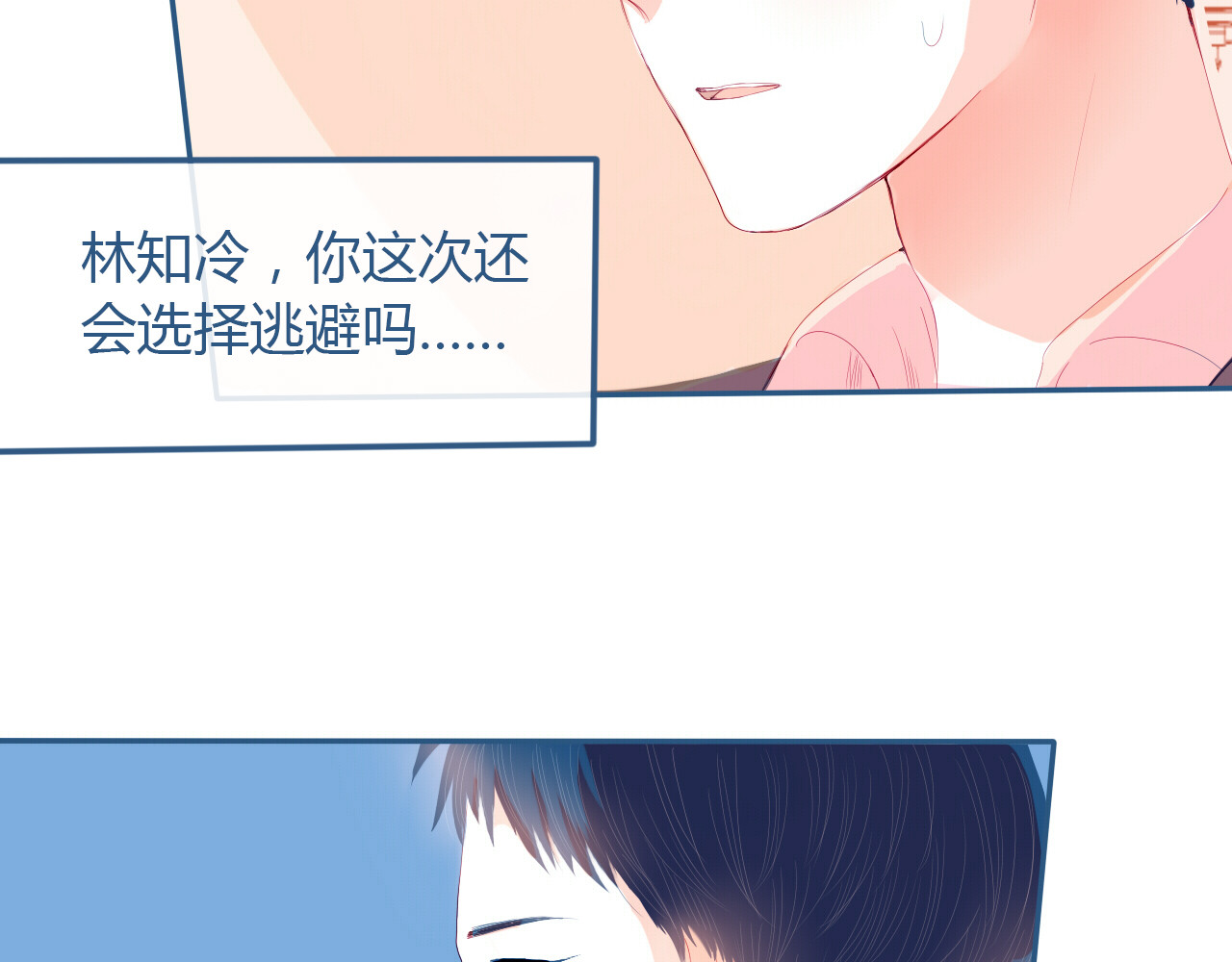 第26话 面对 第 104 页