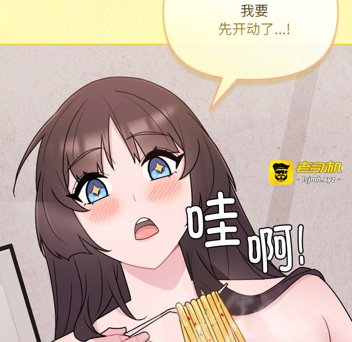 第3话 第 85 页