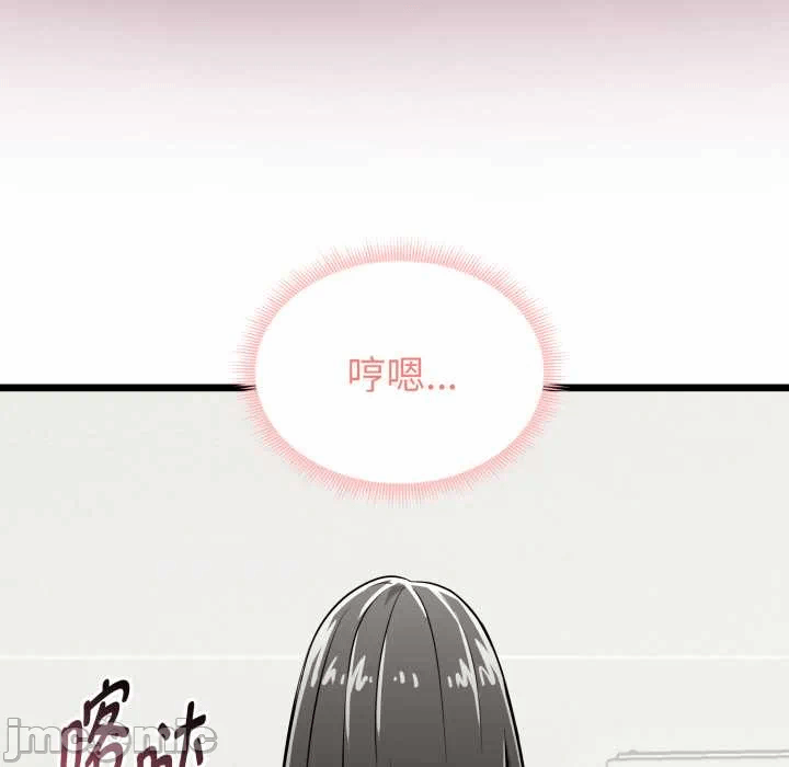 第5话 第 125 页