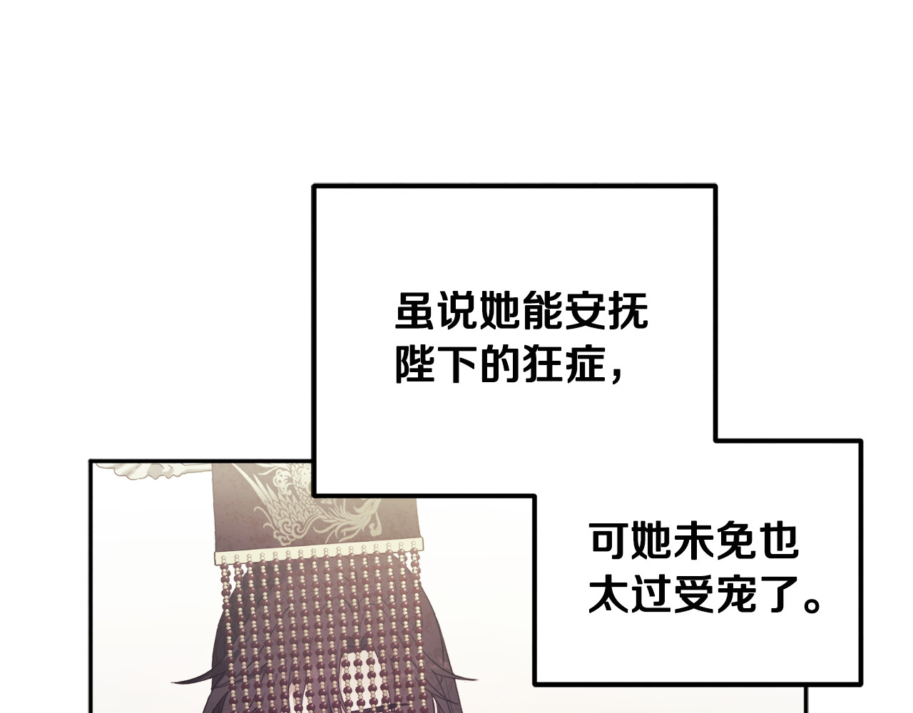 第一季完结篇 布置作业 第 122 页