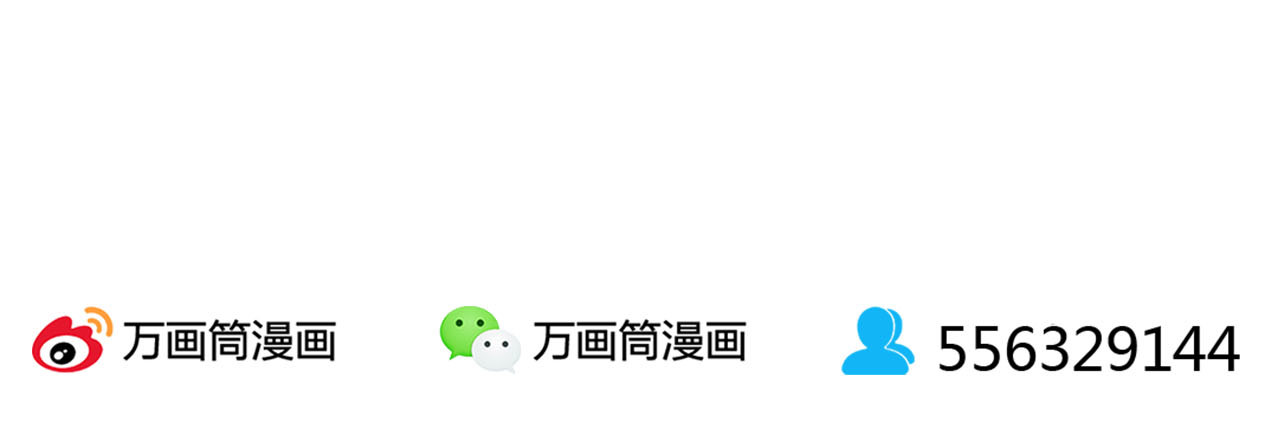 第207话 认亲？ 第 60 页