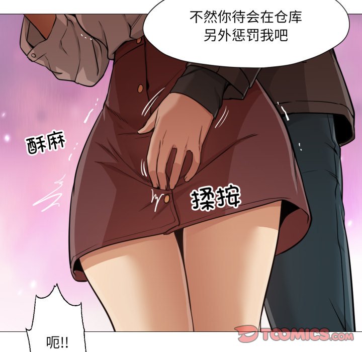 第24话 第 18 页
