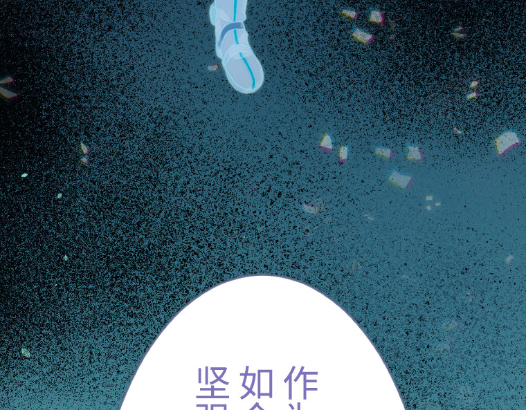 第十一话 第 188 页