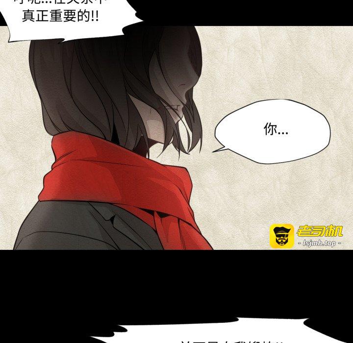 第29话 第 55 页