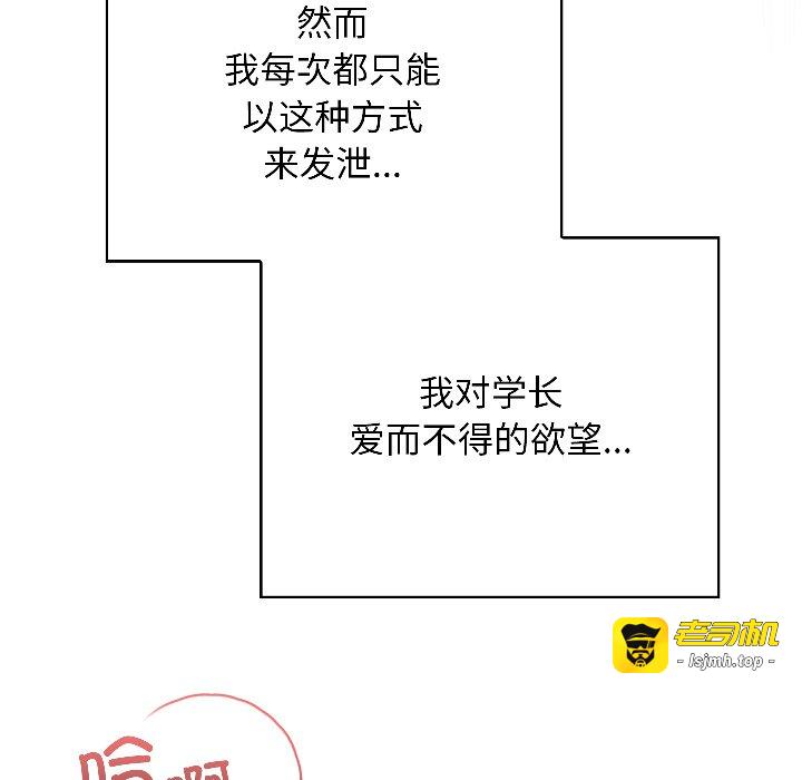 第1话 第 157 页