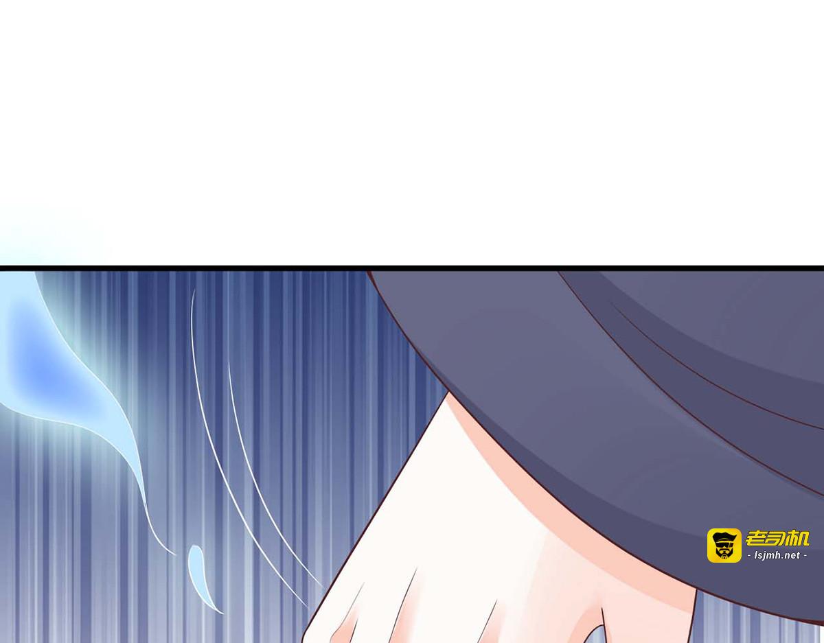 第20话 第 35 页