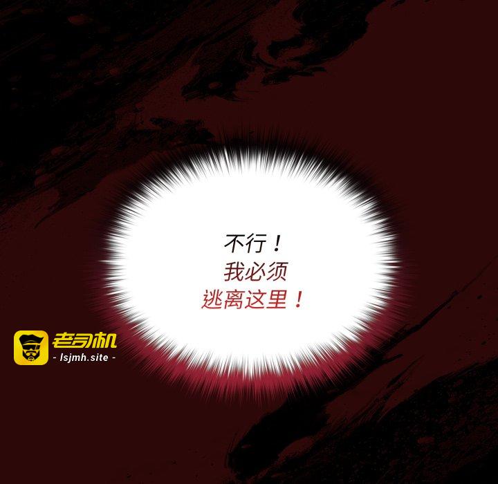 第7话 第 63 页