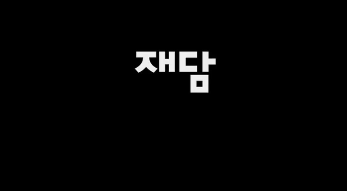 第67话 第 72 页