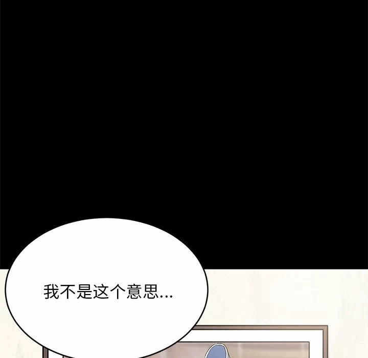 第1话 第 58 页