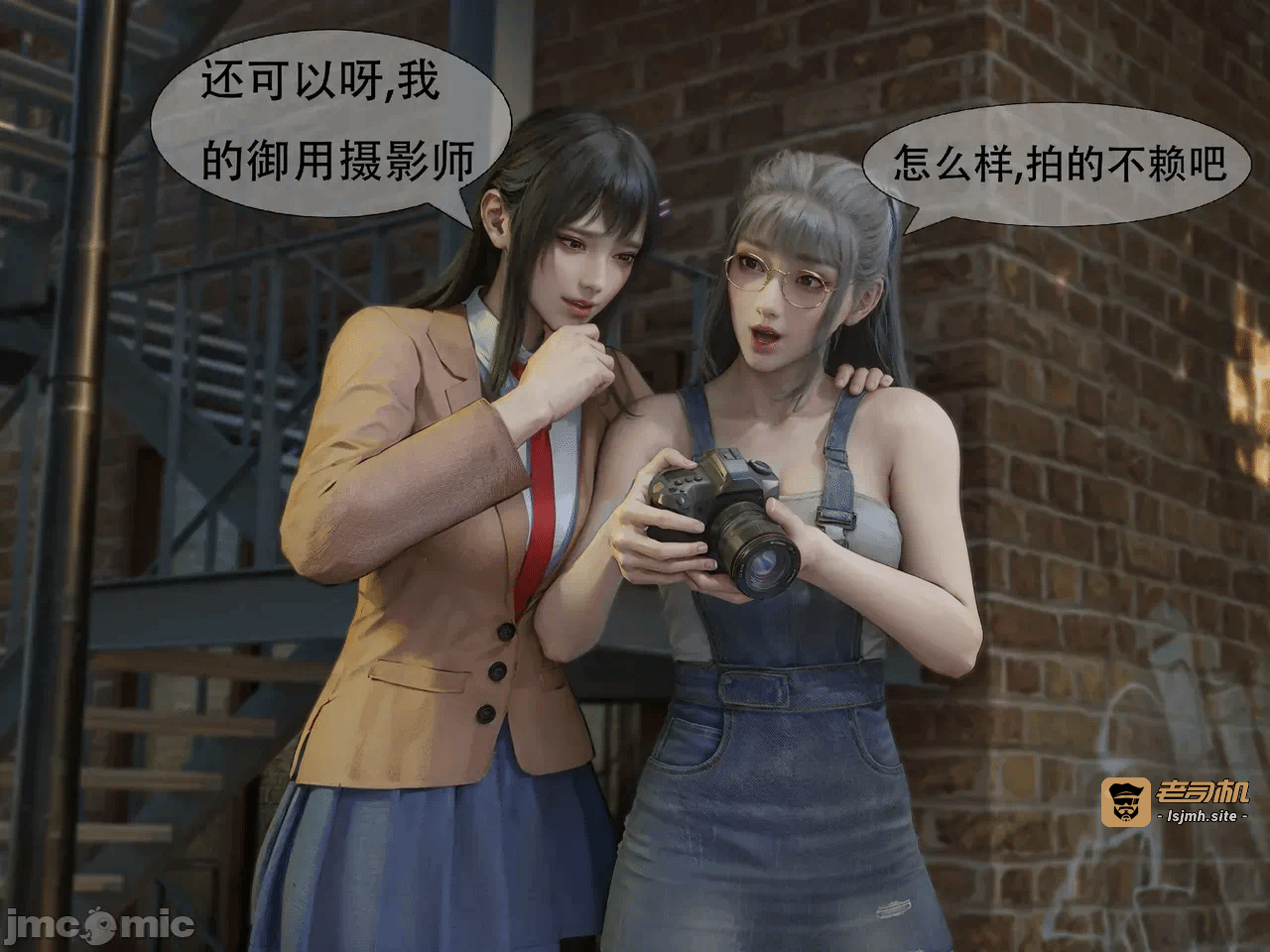 第一话 第 9 页