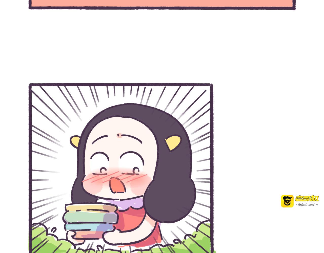 第36话 胸小没关系，关键是 第 23 页