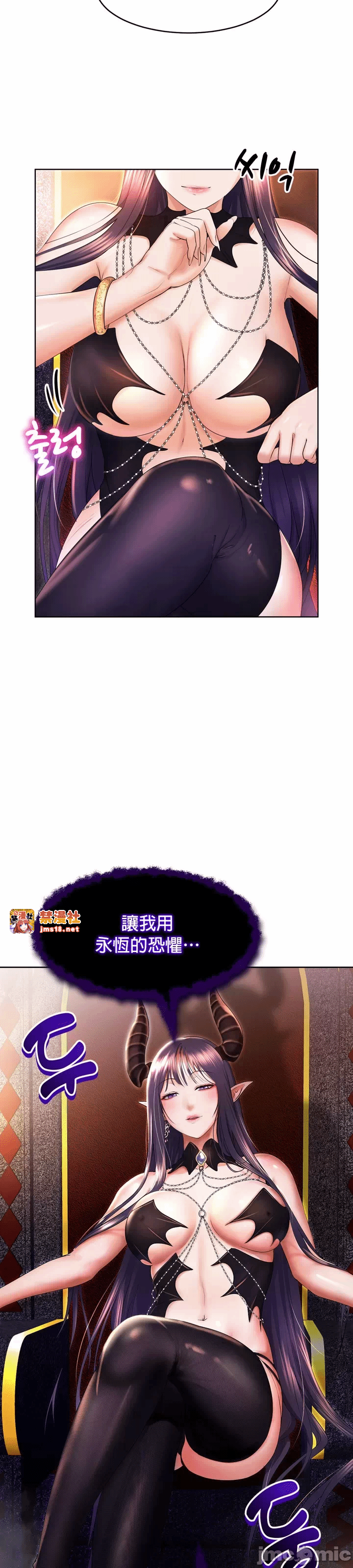 第17话 第 19 页