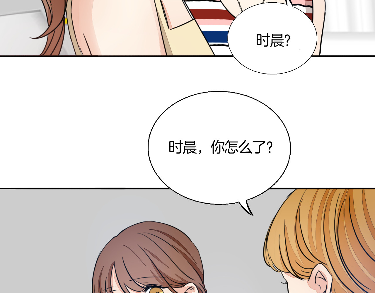 第70话 曾经最信赖的他 第 36 页