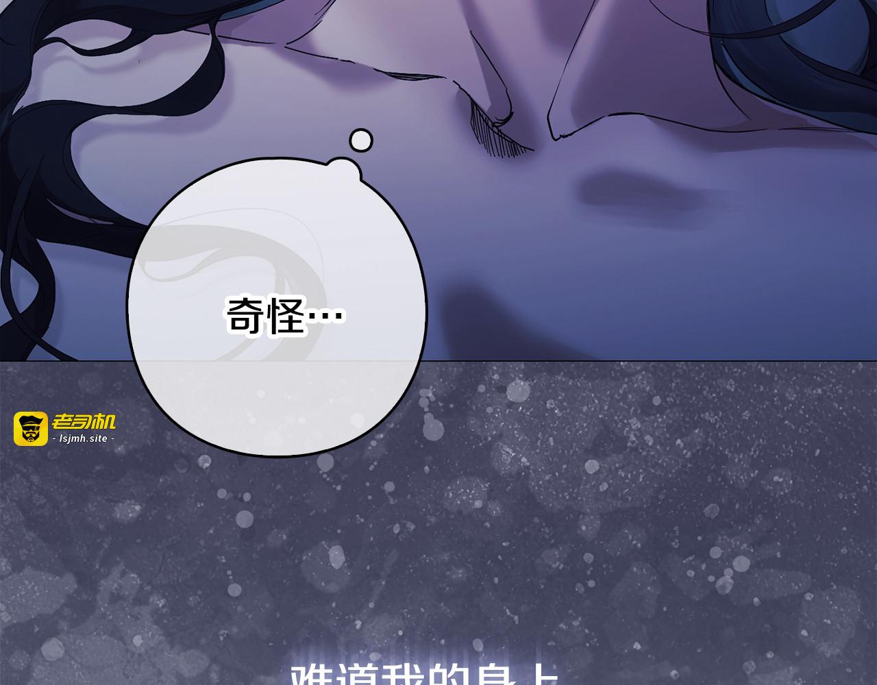 第6话 真假难辨 第 105 页