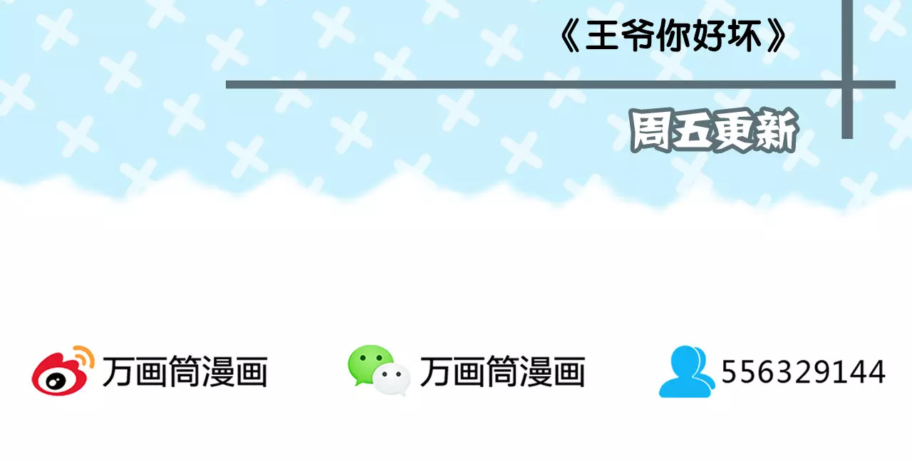 第77话 我的孩子 第 60 页