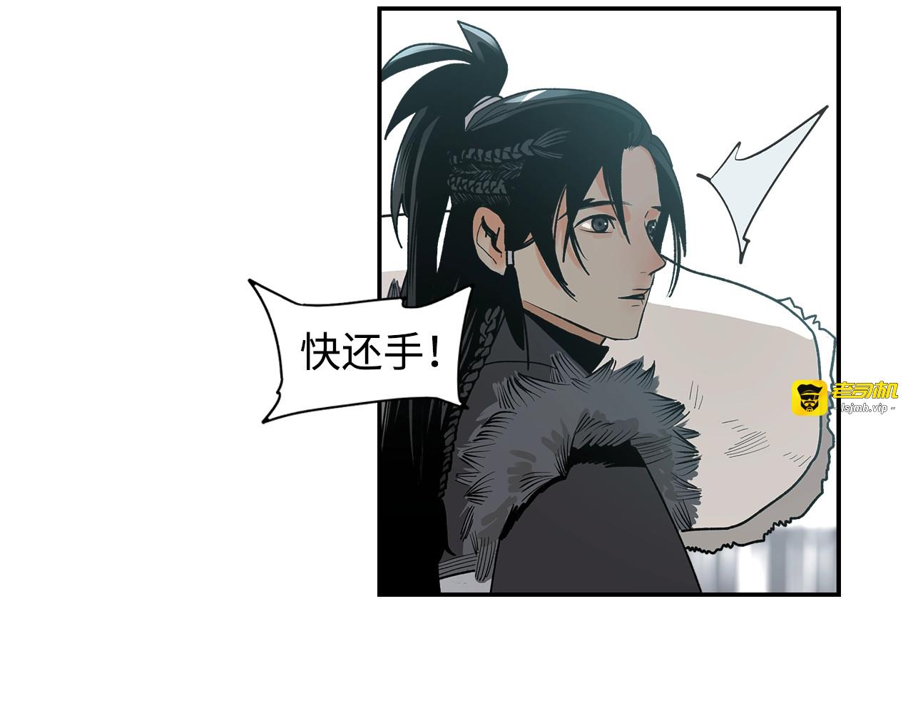 第4话 将至 第 59 页