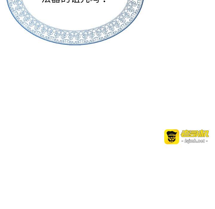 第45话 第 143 页