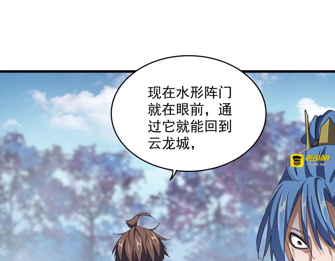 第342话 都走吧 第 35 页