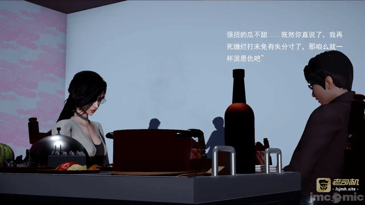第一话 第 141 页