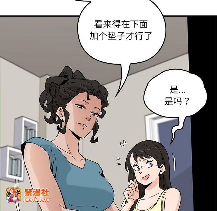 第8话 第 31 页