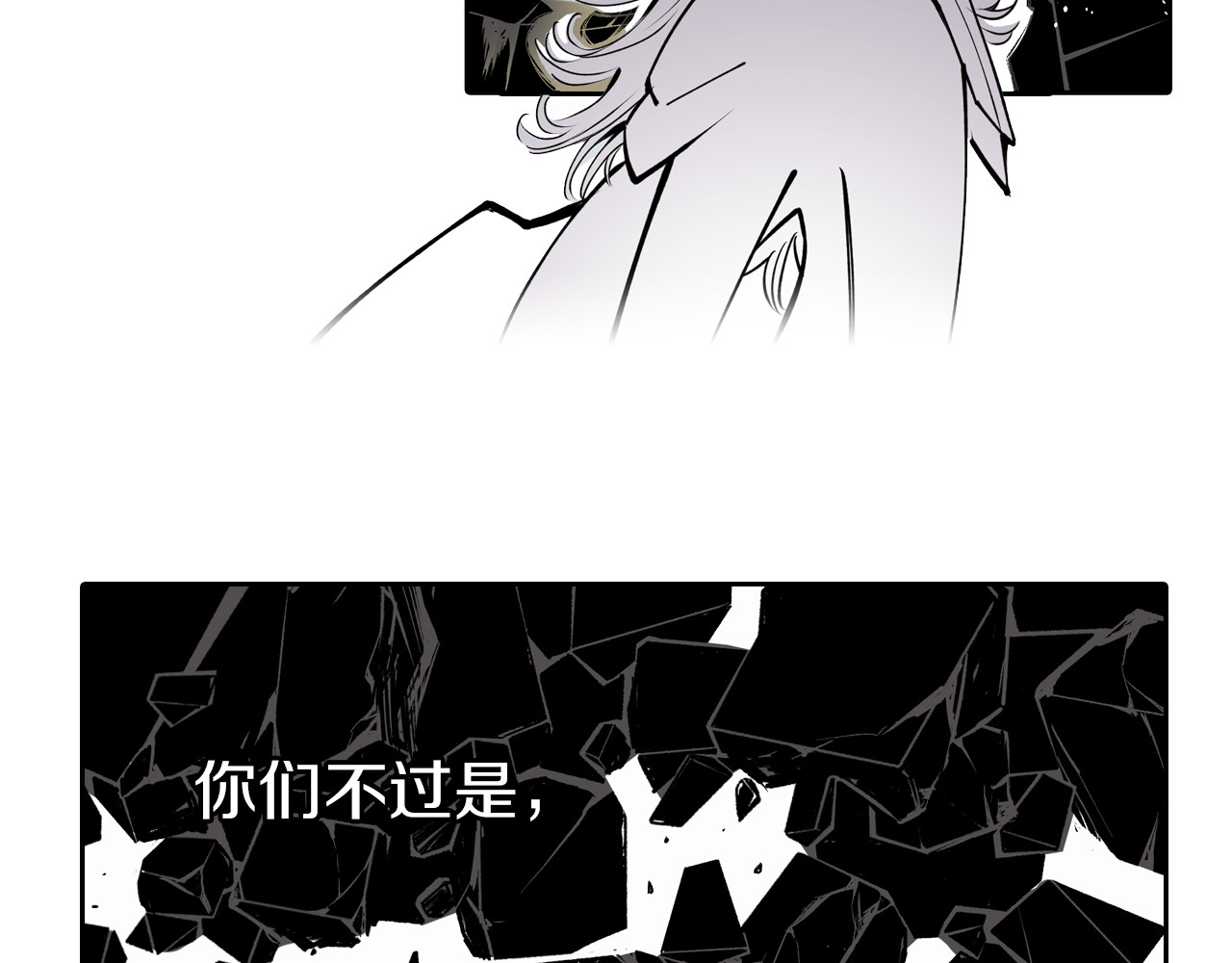 第75话 聊天吧 第 50 页