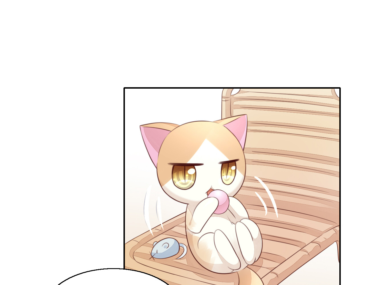 第60话 英雄救美 第 16 页