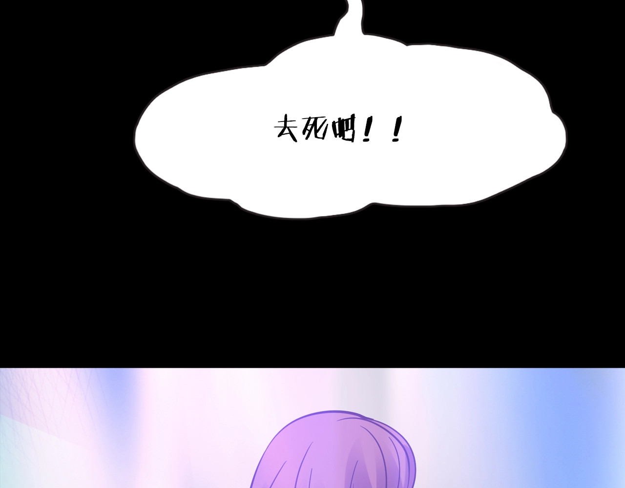 第二季 第22话相片里的女人六 第 18 页