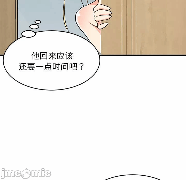 第16话 第 130 页