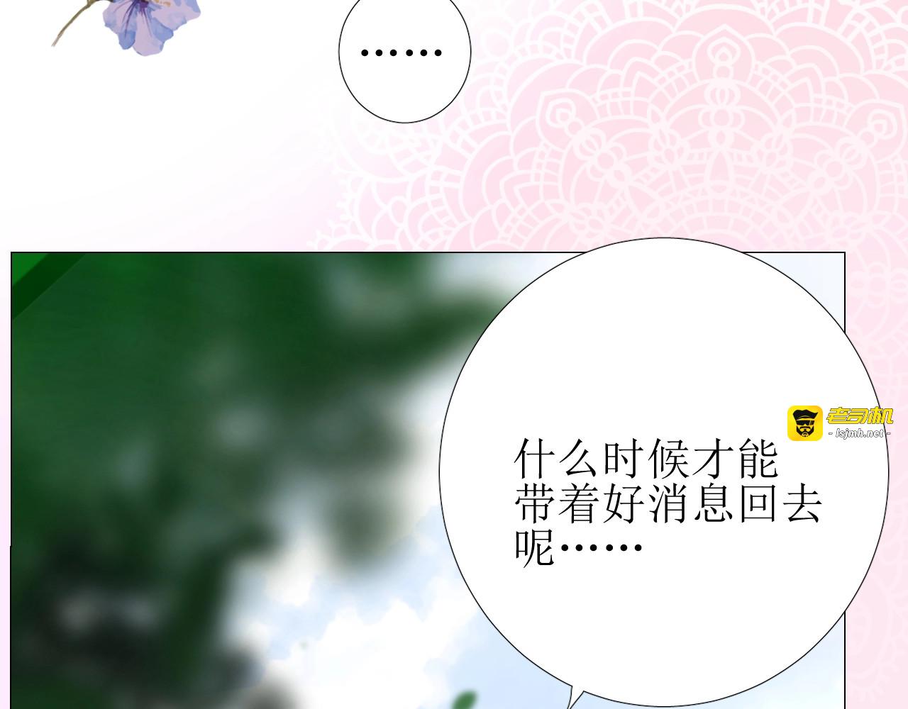 第11话 另一个事端 第 55 页