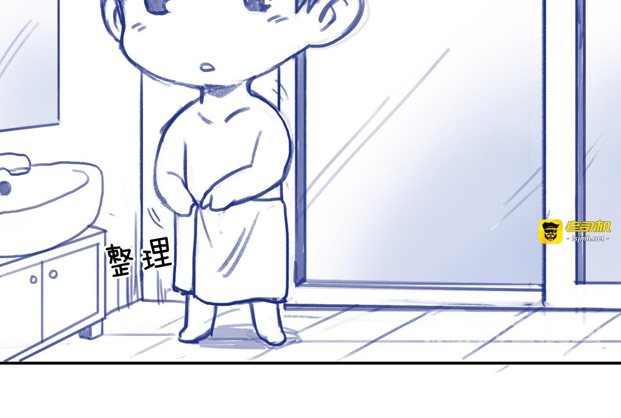 番外2 见女神 第 15 页