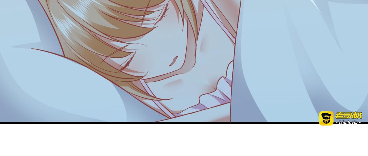 第33话 情敌出现？！ 第 71 页