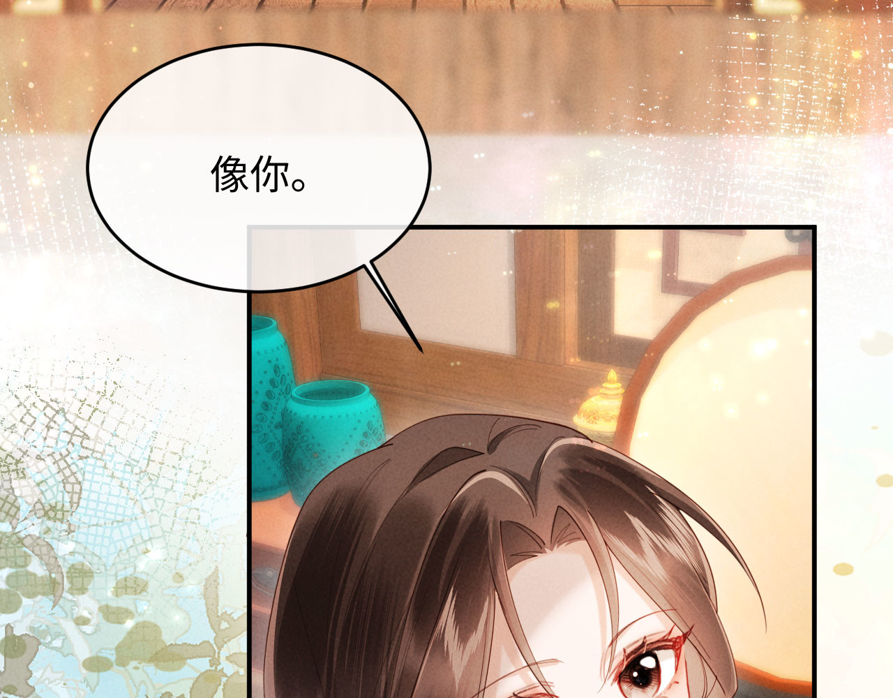 第79话 临产 第 36 页