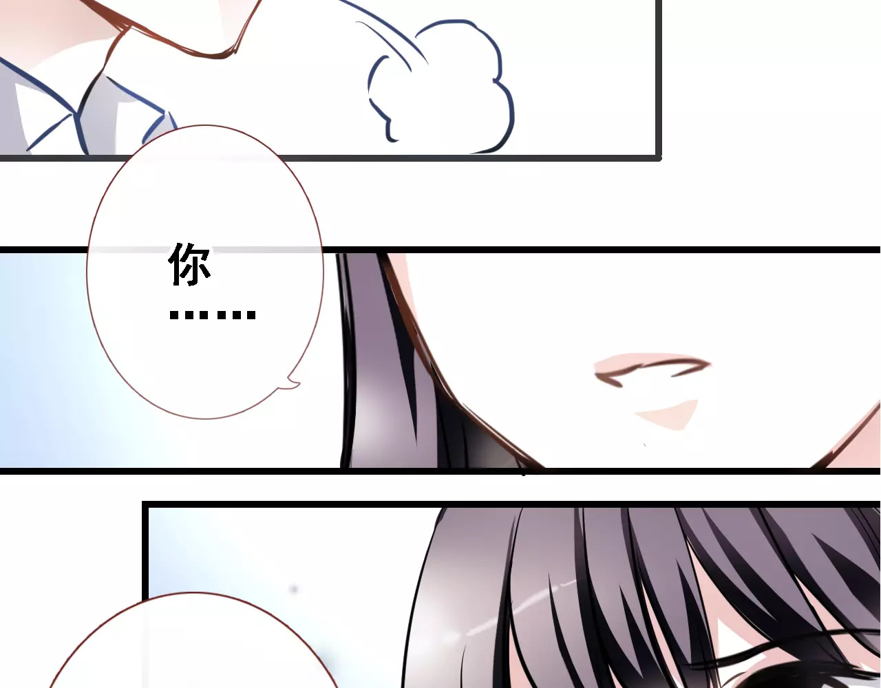 第25话 谢谢你这么努力 第 44 页